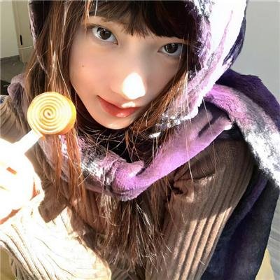 真实或大胆